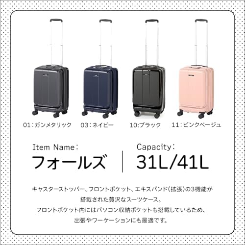 Amazon | [エース] スーツケース フォールズ No.06905 機内持込